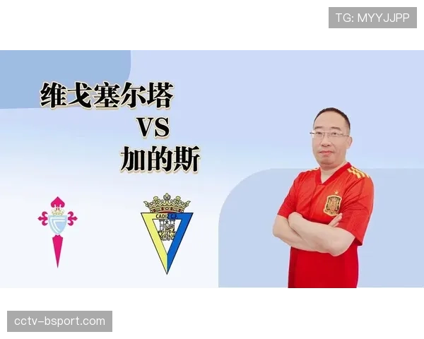 保级生死战前瞻:塞尔塔与加的斯为最后希望而战 保级生死战前瞻:塞尔塔与加的斯为最后希望而战
