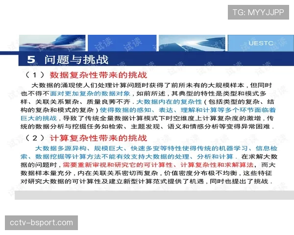 足球数据分析夏令营受欢迎，青少年学习兴趣浓厚